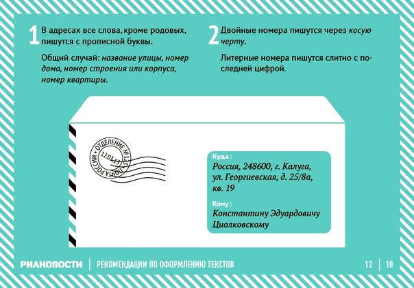 text 013