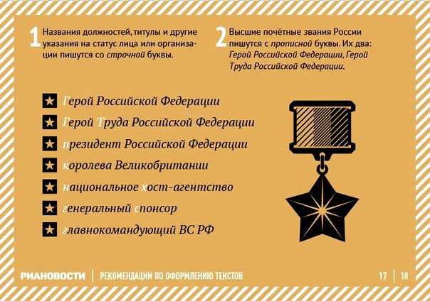 text 018