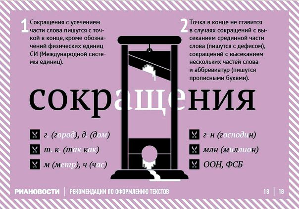 text 019