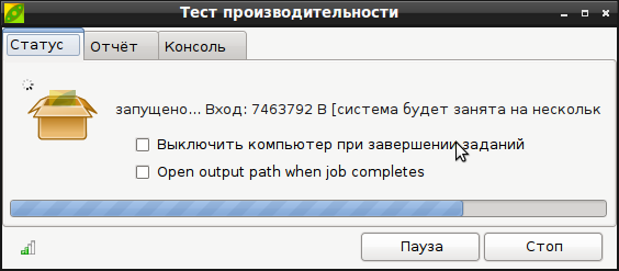 peazip 007