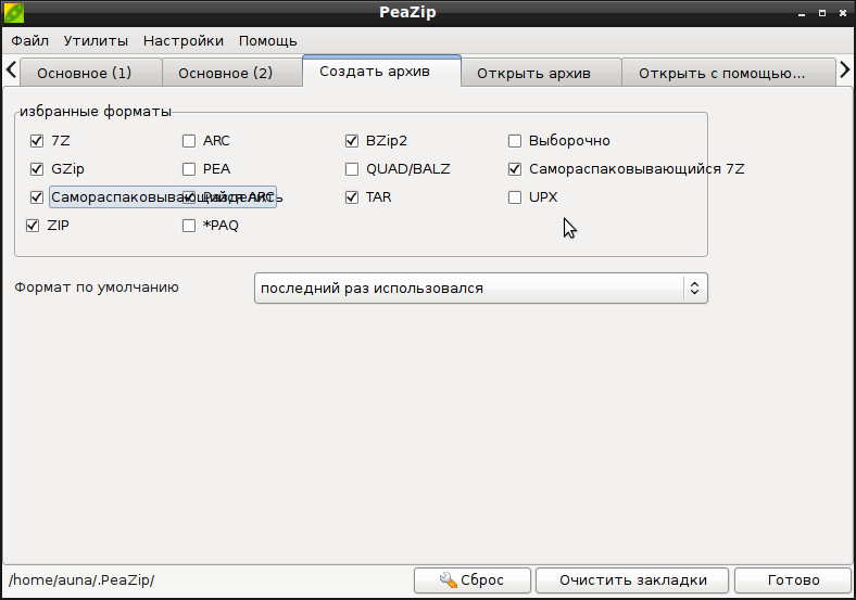 peazip 010