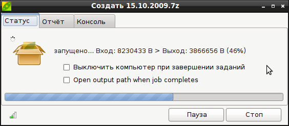 peazip 016