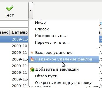 peazip 017