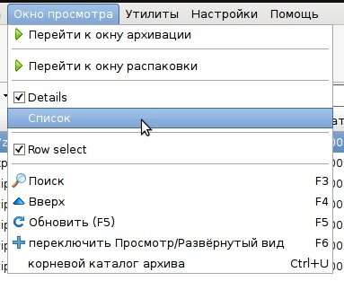 peazip 020