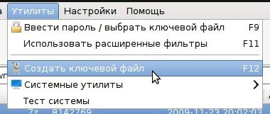 peazip 021