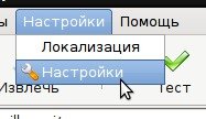peazip 022
