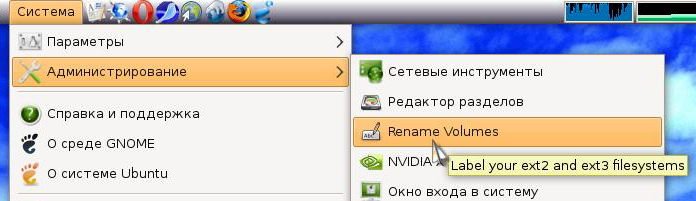 renamevolumes 002