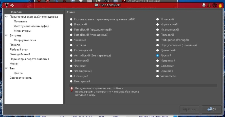 roxfiler 005