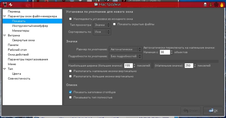 roxfiler 007