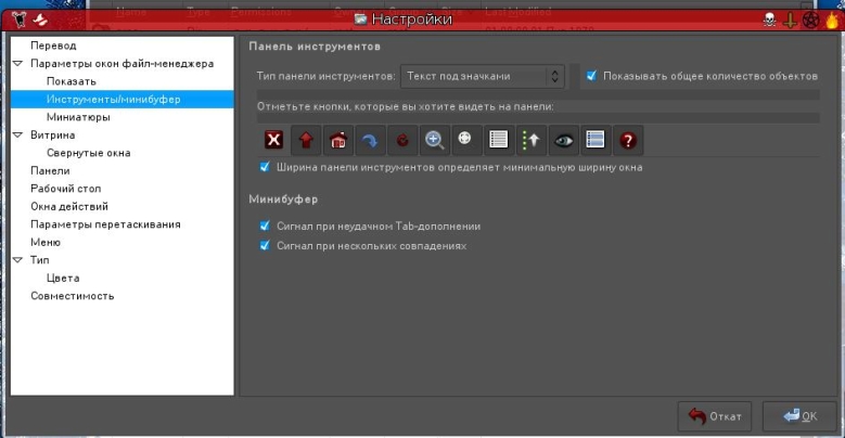 roxfiler 008
