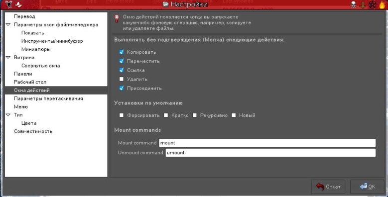 roxfiler 014