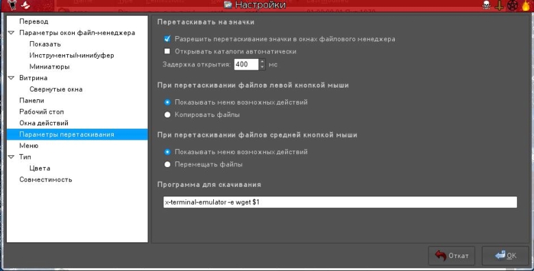roxfiler 015