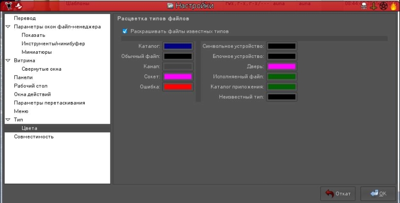 roxfiler 018