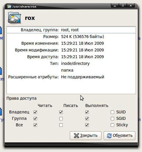 roxfiler 024