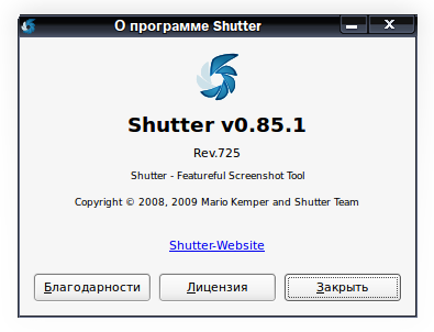 shutter 033