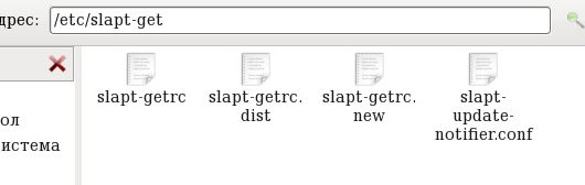 slapt get
