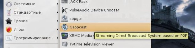 SOPCast - p2pTV