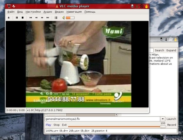 SOPCast - p2pTV