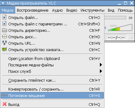 vlc 01