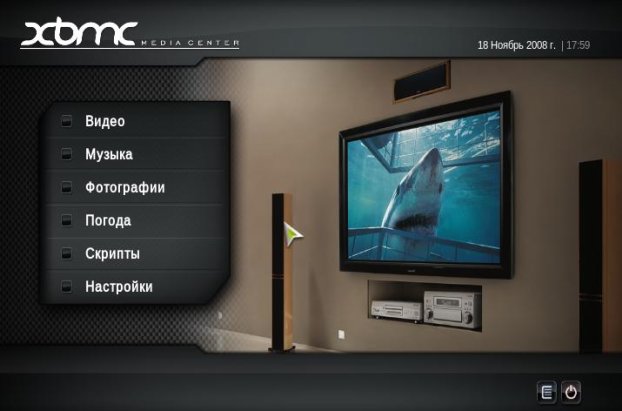 xbmc_001.jpg