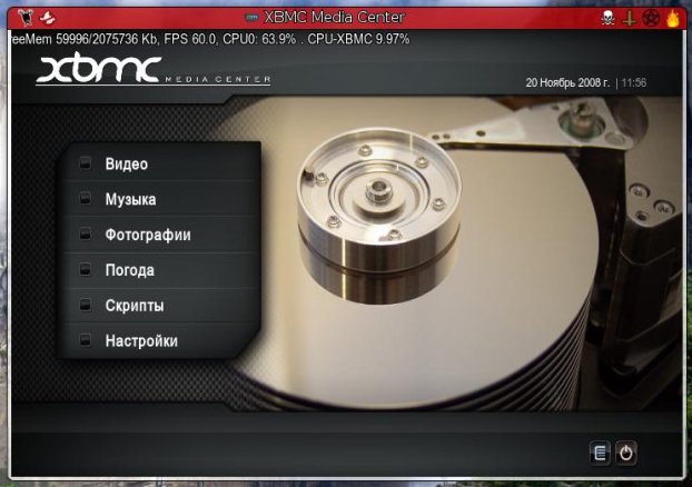 XBMC