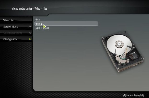 XBMC