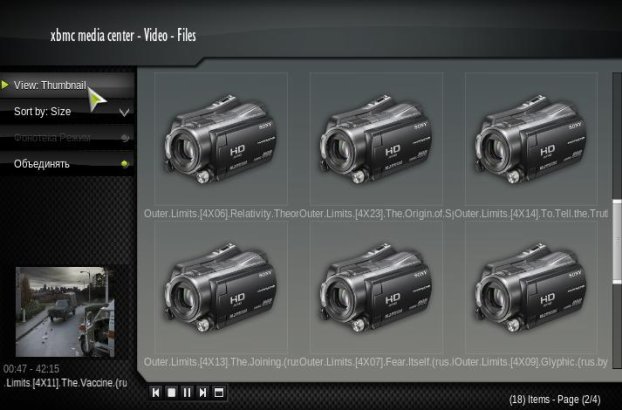 XBMC