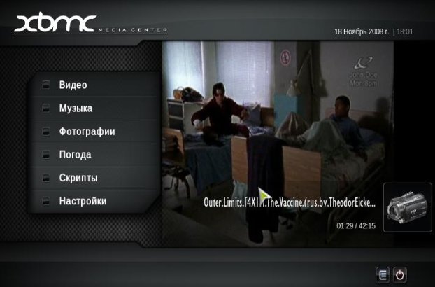 XBMC