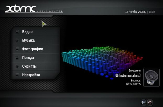 XBMC