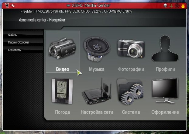 XBMC