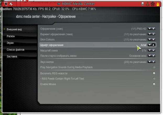 XBMC