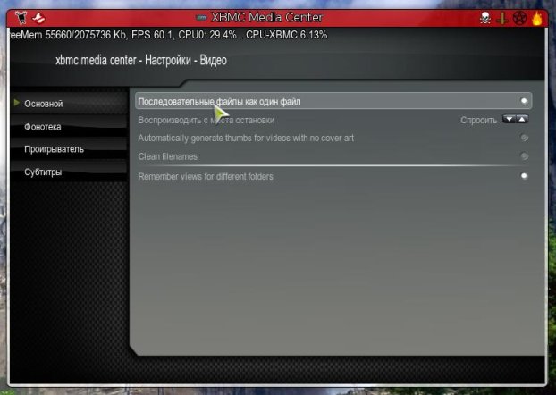 XBMC