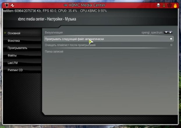 XBMC