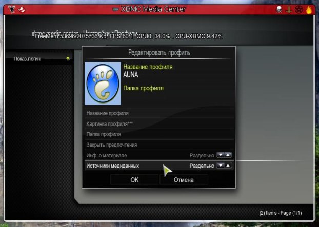XBMC