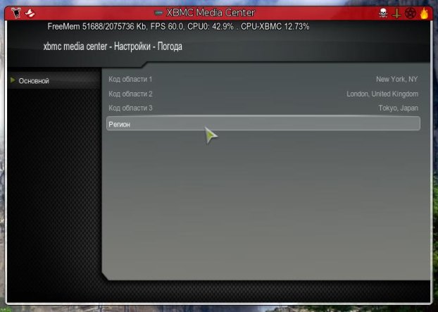 XBMC