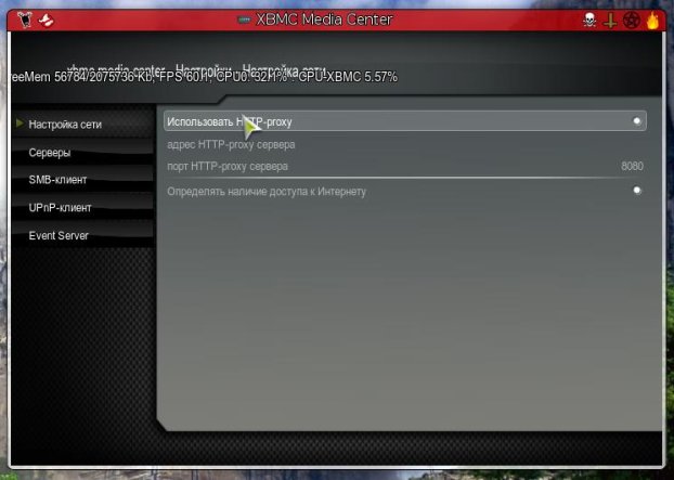 XBMC