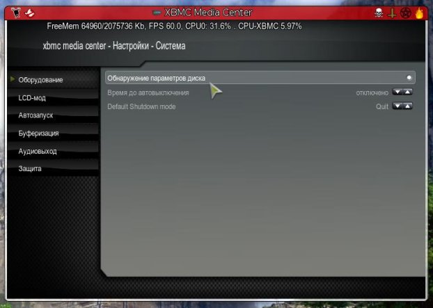 XBMC