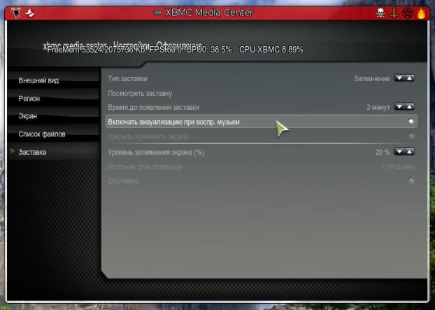 XBMC