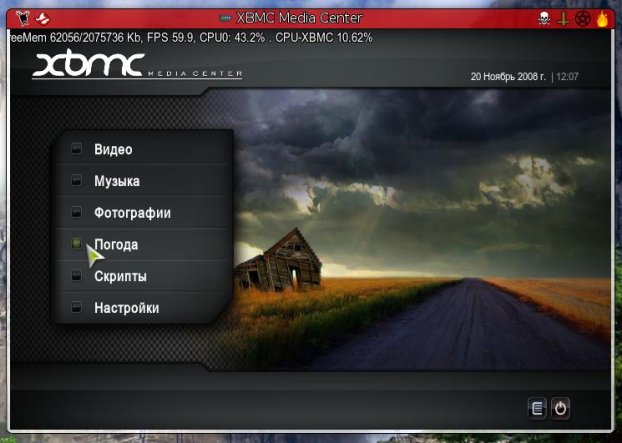 XBMC