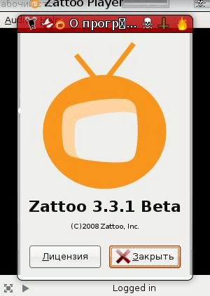 zatto 016