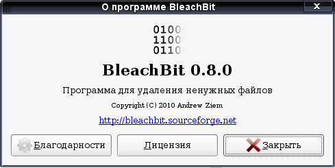 bleachbit 005