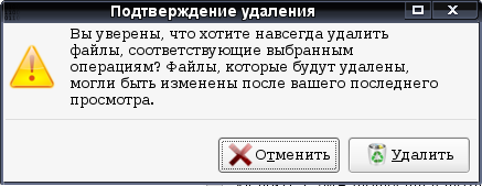 bleachbit 011