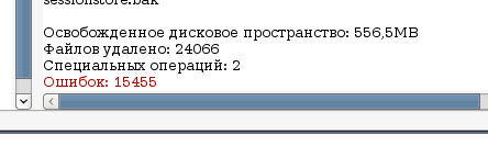 bleachbit 013