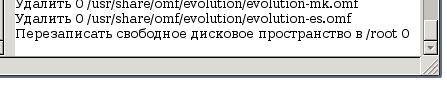 bleachbit 014