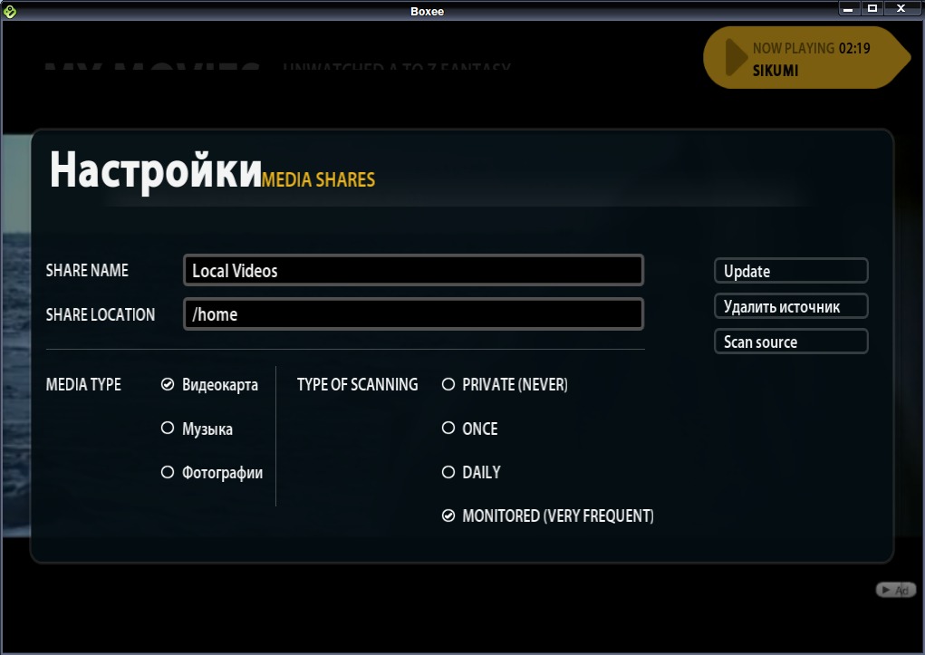 boxee 011