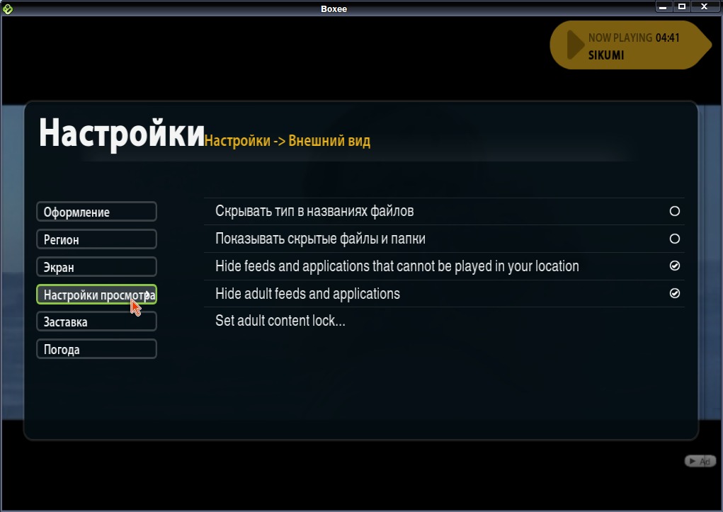 boxee 018