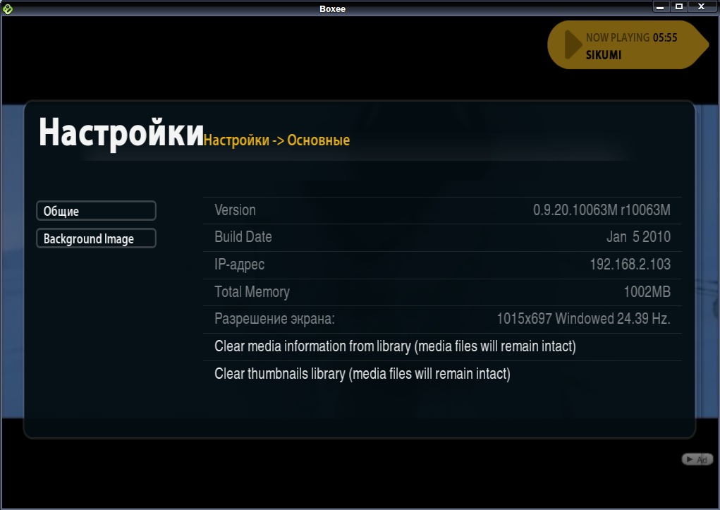 boxee 021