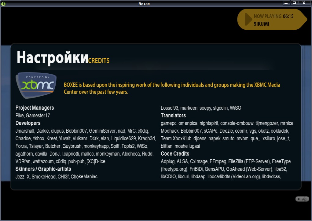 boxee 022