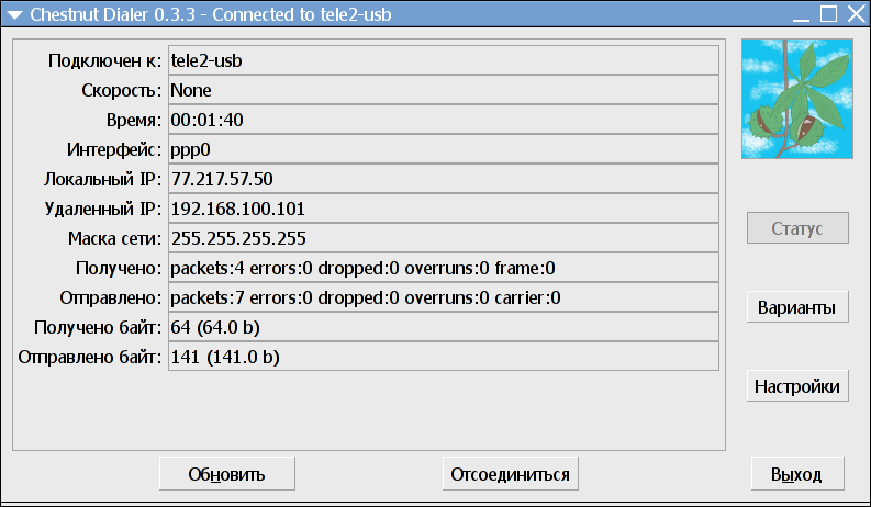 Chestnut Dialer