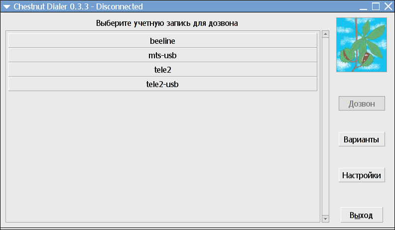 Chestnut Dialer